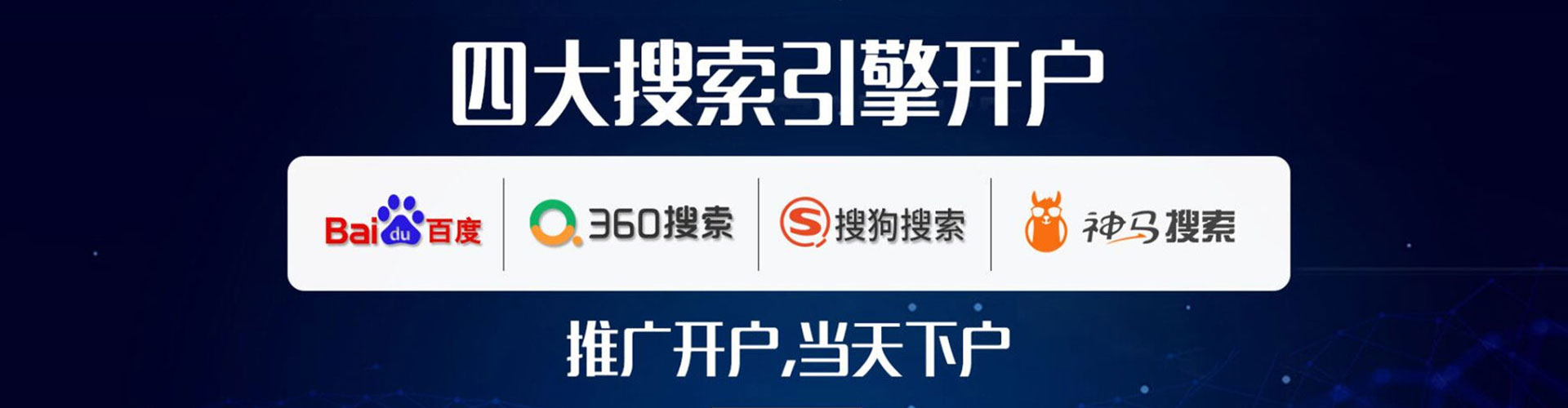 月湖竞价代运营