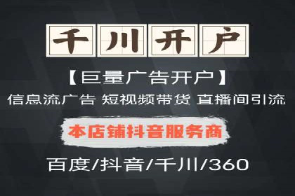 百度推广的关键词选择策略