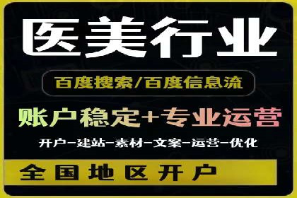 信息流广告代理经典案例回顾