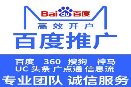 SEM代理的优化策略及成功案例